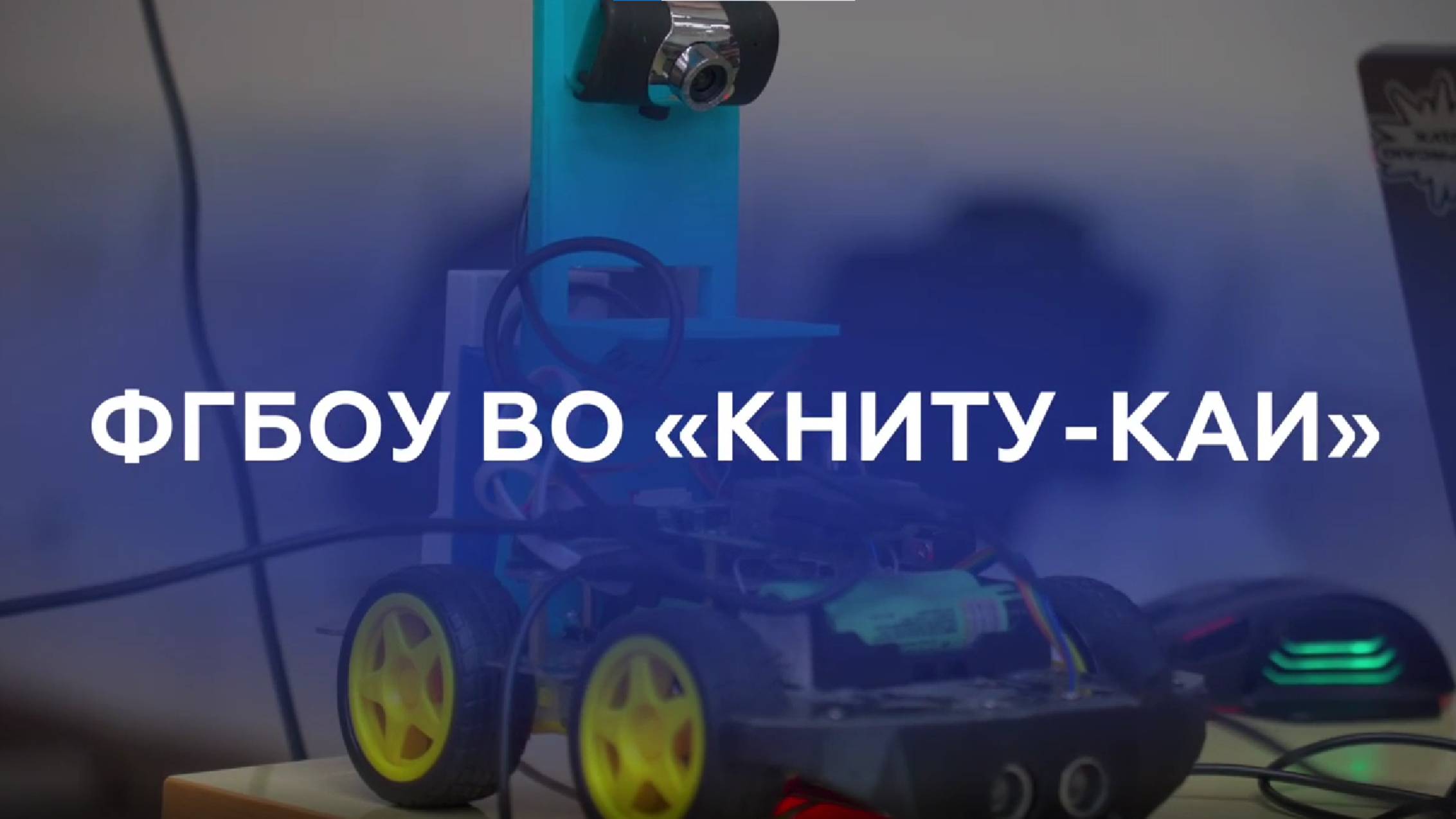 Фестиваль радиоэлектроники смотреть онлайн