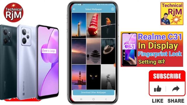 Realme C31 Display Fingerprint Setting | Realme C31 Me in Display Fingerprint Lock kaise Lagaye смотреть онлайн