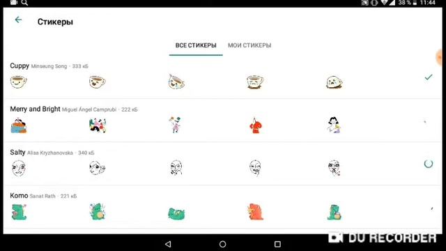 Переписка с другом смотреть онлайн
