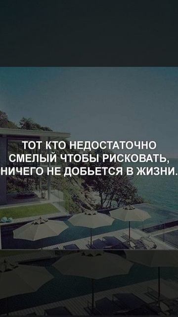 Цитаты которые поражают свой мудростью. смотреть онлайн