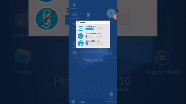 Ностальгия-ТВ. ProgressBar95. 9 выпуск. Windows 10. смотреть онлайн