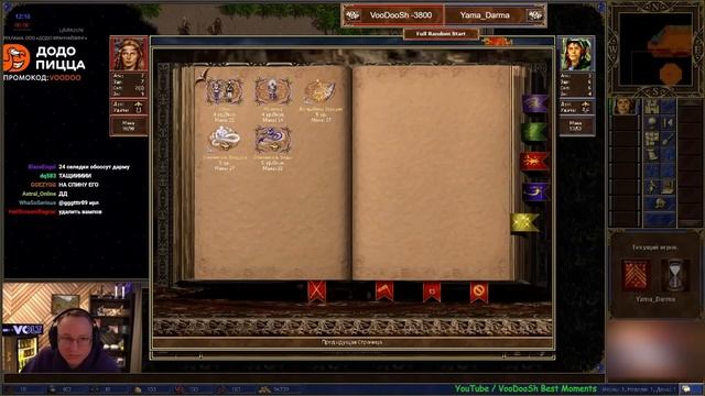 VooDooSh! Магический LuckTest против Yama_Darma. смотреть онлайн