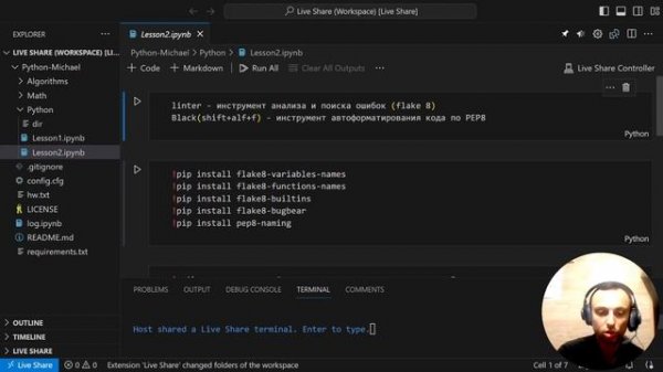 Настройка VS CODE и создание виртуального окружения для Data Science #python