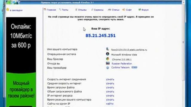 Configure Network Settings Windows 7 смотреть онлайн