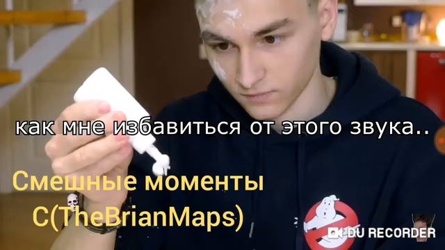 Смешные моменты (TheBrianMaps) смотреть онлайн