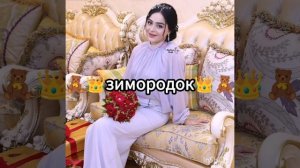 🧸👑цыганская песня 🧸👑