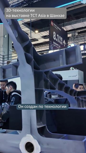 Этот элемент каркаса самолёта не имеет сварочных швов