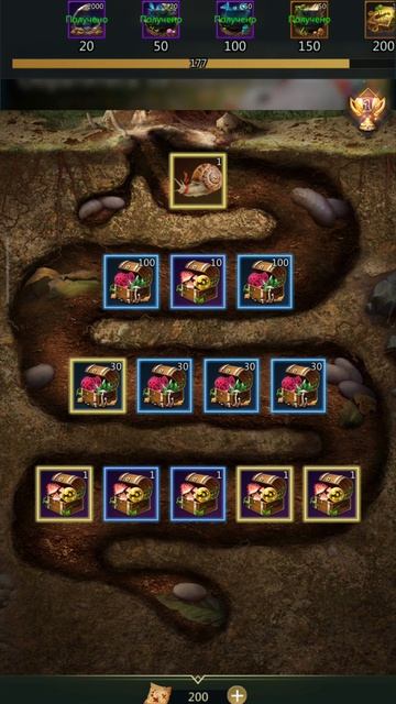 Ant legion. Поиск сокровища