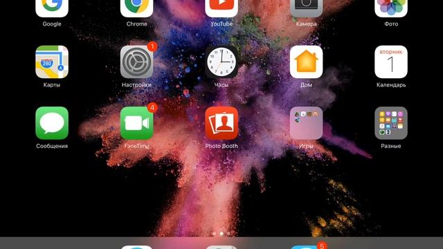 Как снимать игры с экрана ios