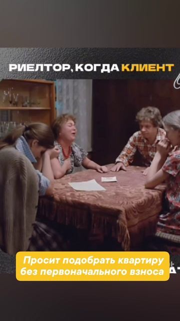 Не бывает без выходных ситуаций, всегда есть выход. смотреть онлайн