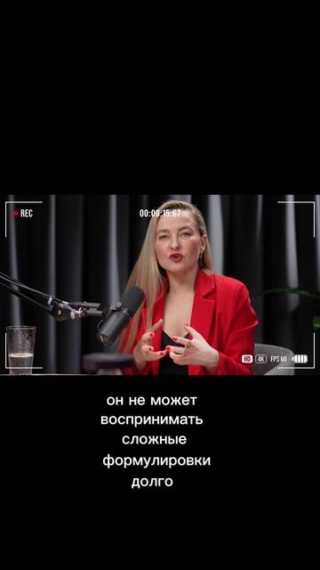 Говори по-человечески акт 2 смотреть онлайн