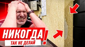 ДИЗАЙН КУХНИ-ГОСТИНОЙ СВОИМИ РУКАМИ! #134 [ ЗЕМСПРОЕКТ, ЗЕМСТАНДАРТ ]