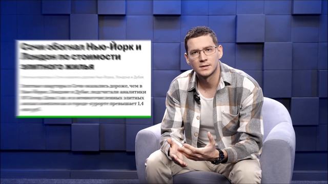 Генплан Сочи-2044: новостройки на курорте ВСЕ?