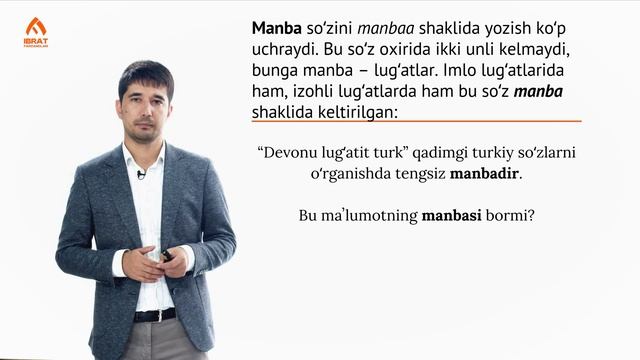 Imlosi qiyin so'zlar (4-qism) | 51-dars | O'zbek tilidan savodxonlik darslari смотреть онлайн
