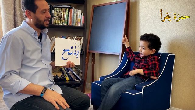 Arabic Glenn Doman علم #طفلك لعبة #القراءة بطريقة جلين دومان #الفعل_المضارع смотреть онлайн