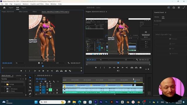 Курс по монтажу в Premiere Pro 2024. Урок 6. Быстрый поиск