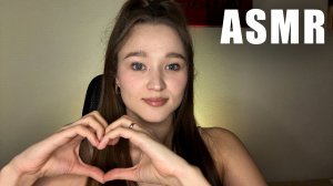 АСМР Мои любимые триггеры ❤️ от этого у меня мурашки (ликинг, неразб. шепот, грызу предметы, и тд.)