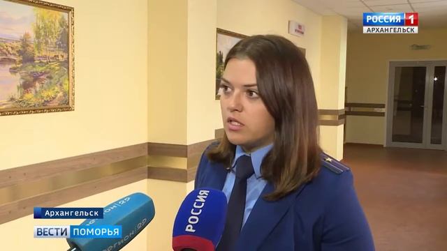 Сегодня Архангельский областной суд начал рассматривать дело Алексея Зелянина смотреть онлайн