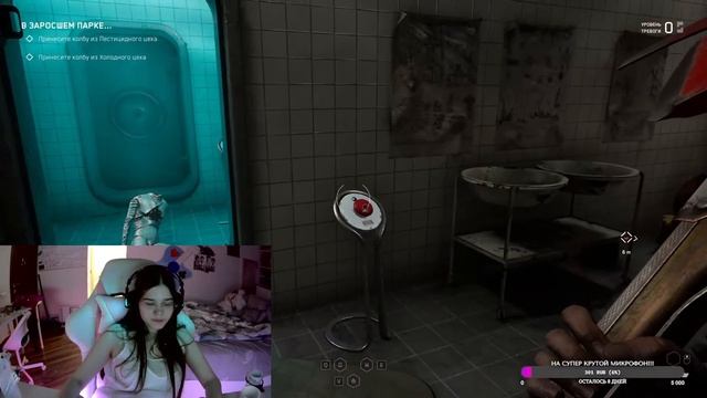 Играю в Atomic Heart. Медленно и внимательно) смотреть онлайн