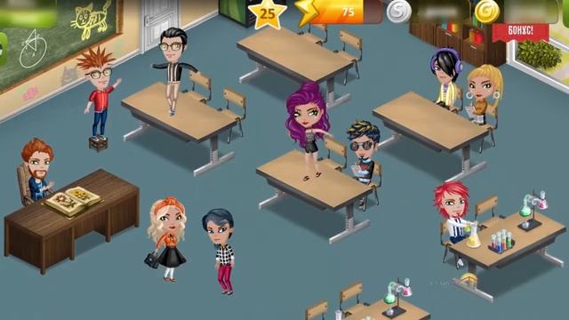 Школьная обновление мобильной Аватарии