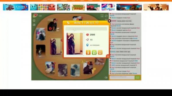 Взлом сердечки  в игре целуй и знакомься  ♥♥