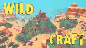 Выполняю квест в ДОИСТОРИЧЕСКОЙ ЭПОХЕ Мир океана WildCraft