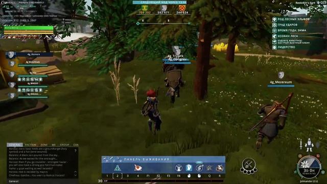Crowfall 2020 01 25 - Осада, защита своей крепости + атака крепости Ордера смотреть онлайн