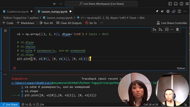 Основные методы NumPy в линейной алгебре #datascience #numpy #python смотреть онлайн