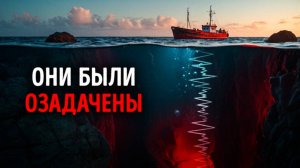 Тайна гула в сумеречной зоне океана!