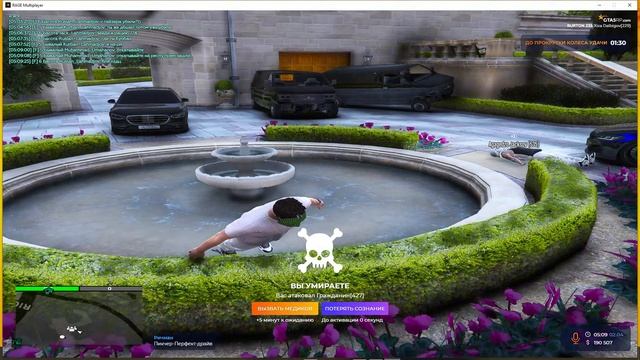 RM1 смотреть онлайн