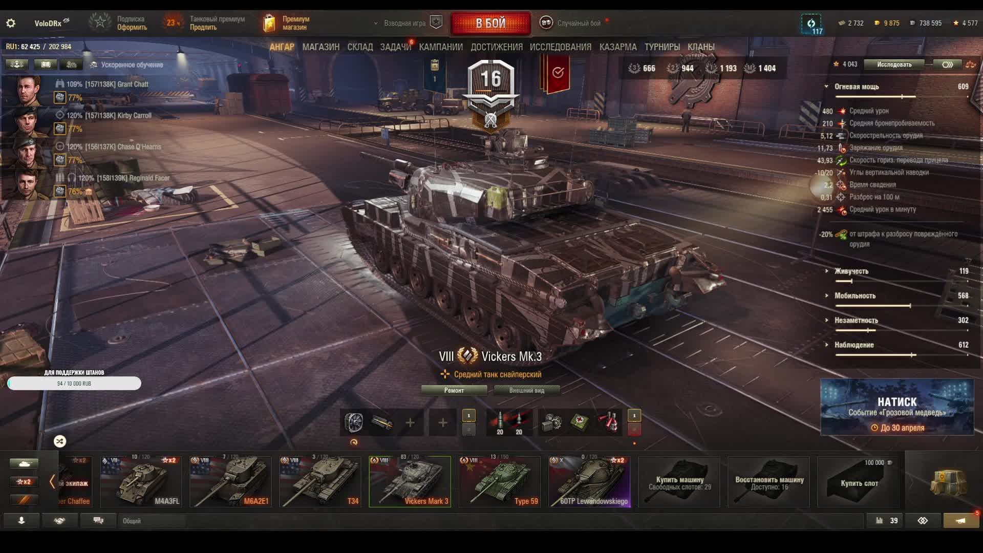 Вернулся в Мир Танков Спустя 5 лет ? #миртанков #worldoftanks #streamer #games #миртанковwot #wot