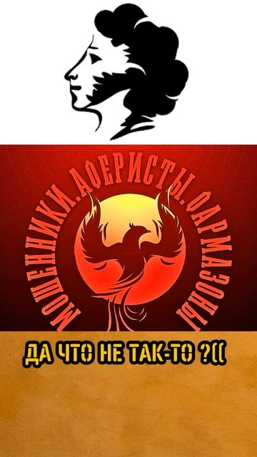 Да что не так-то?? ((((