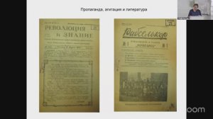 Семинар «Ресурсы Исторической библиотеки в помощь развития библиотек».