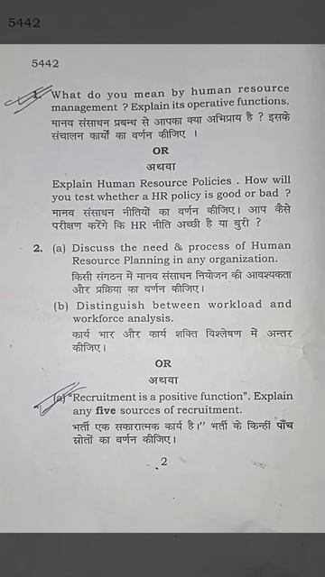 B.Com final Year| HUMAN RESOURCE MANAGEMENT| HRM| DELHI UNIVERSITY смотреть онлайн