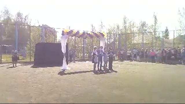 Последний звонок. 9 класс смотреть онлайн