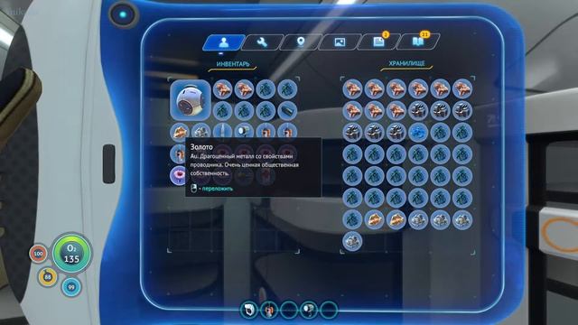 [SUBNAUTICA] Выживание #9 - Охотимся и наводим порядок смотреть онлайн