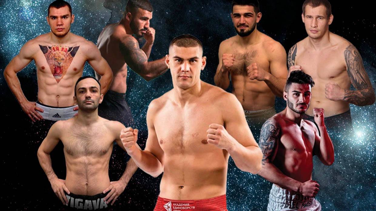 Профессиональный бокс