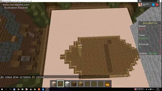 это вообще корабль??!!!!!! bild batle смотреть онлайн