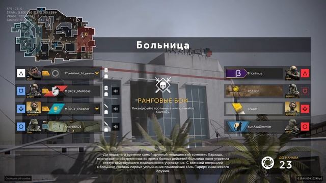 Запоздалый стрим.[16.03.23- Калибр]