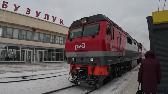 Едем в Москву на поезде смотреть онлайн
