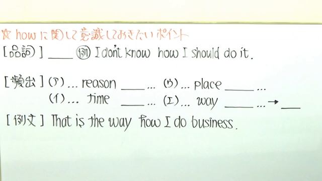 やだよび英文法復習講座【関係詞】元代ゼミ講師が関係代名詞と関係副詞の頻出ポイントを鮮やかに解説！ смотреть онлайн