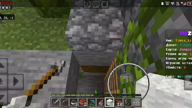 это мой стрим на SkyWars