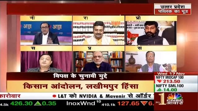 UP Election 2022 में विकास पर भारी पड़ेगा धार्मिक ध्रुवीकरण? | Awaaz Adda | CNBC Awaaz