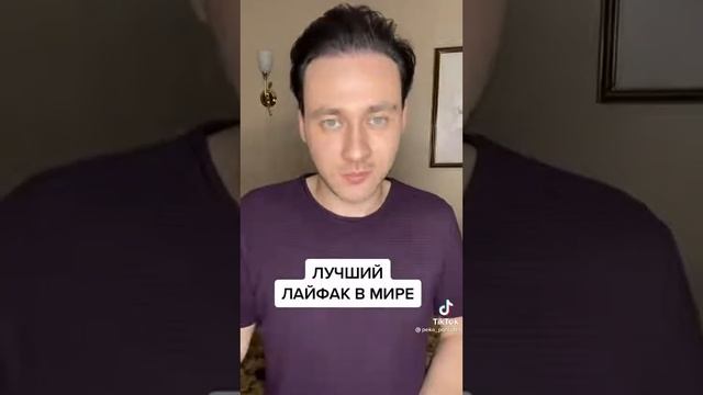 Закон успеха #саморазвитие смотреть онлайн