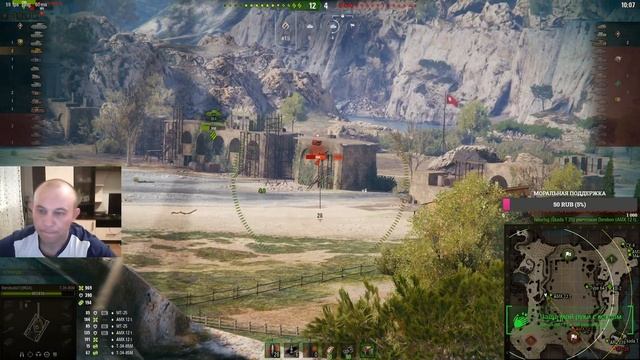 Т-3485М ПРЕМИУМ СТ 6 УРОВНЯ! СТРИМ WORLD OF TANKS смотреть онлайн