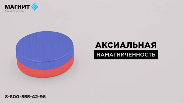Неодимовый магнит диск 30х10 мм - Магнит96 смотреть онлайн