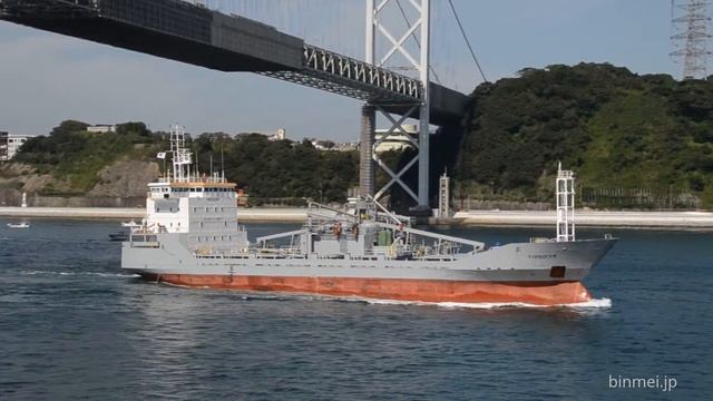 TURBOCEM - Medcem cement carrier смотреть онлайн