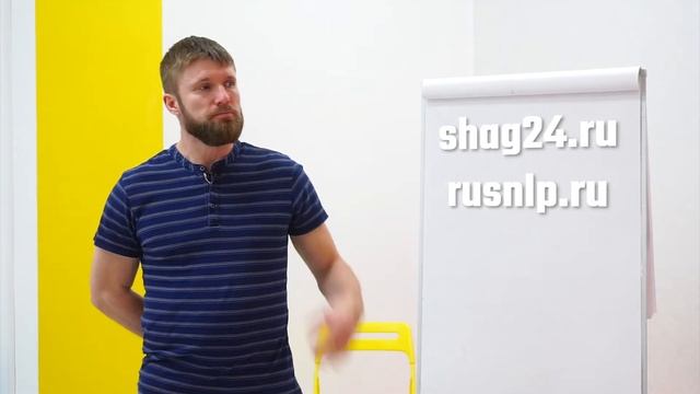 Михаил Шипулин о Курсе НЛП-Практик смотреть онлайн