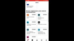 Т2 (ТЕЛЕ2) как получить Скидку 20% на абонентскую плату?