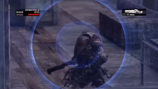 Gears of War 2 [Орда] День первый смотреть онлайн